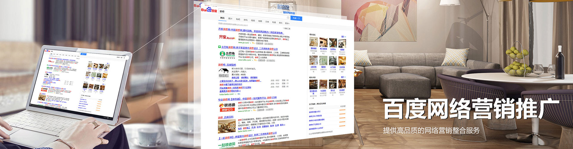 黎城百度竞价代理